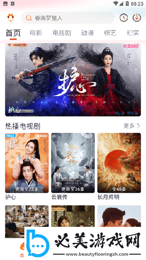 人人天堂下载-人人天堂下载