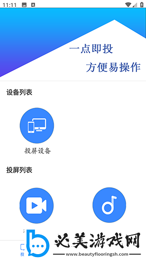 九一传媒公司制作网站入口网页版下载-九一传媒公司制作网站入口网页版下载
