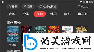 达达兔免费电影网达达兔在线观看下载-达达兔免费电影网达达兔在线观看下载
