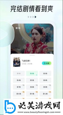 永久无人区一线下载-永久无人区一线下载