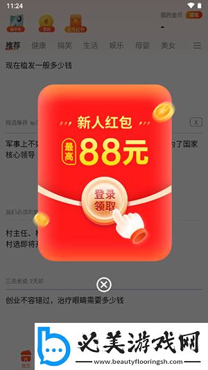 麻花豆电影高清下载-麻花豆电影高清下载