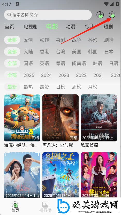 女老师3韩剧免费版韩日欧亚a级下载-女老师3韩剧免费版韩日欧亚a级下载