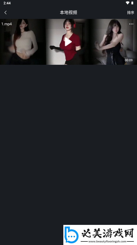 国精视频产品一二二区在线播放下载-国精视频产品一二二区在线播放下载