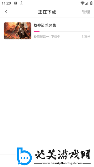 yy直播下载-yy直播下载