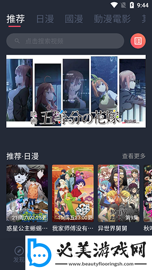 老a文化影视传媒有限公司视频在线下载-老a文化影视传媒有限公司视频在线下载