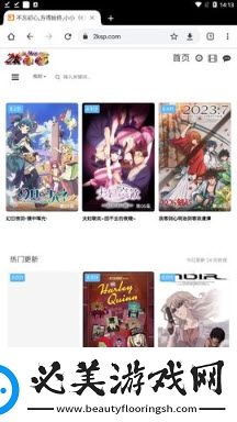 国色芳华一线二线三线免费观看下载-国色芳华一线二线三线免费观看下载