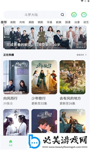 福利褔利影院一区国语版下载-福利褔利影院一区国语版下载