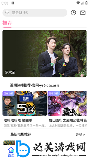 红叶视频在线观看入口免费观看网站下载-红叶视频在线观看入口免费观看网站下载