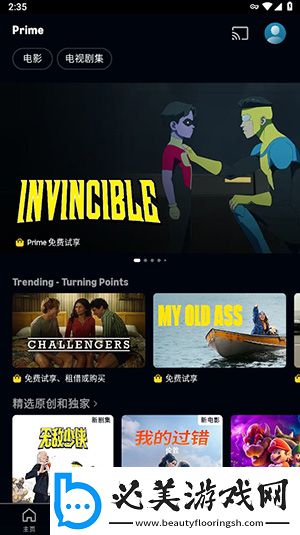 三级三级久久三久久18一综合下载-三级三级久久三久久18一综合下载