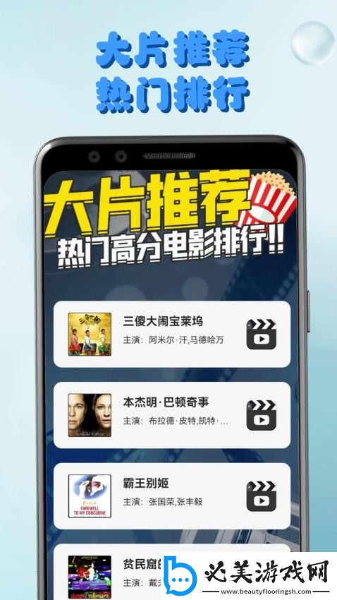 我的美滟岳坶飞燕13章全文译文全文解析全文下载-我的美滟岳坶飞燕13章全文译文全文解析全文下载