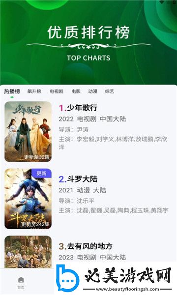 福利褔利影院一区国语版下载-福利褔利影院一区国语版下载