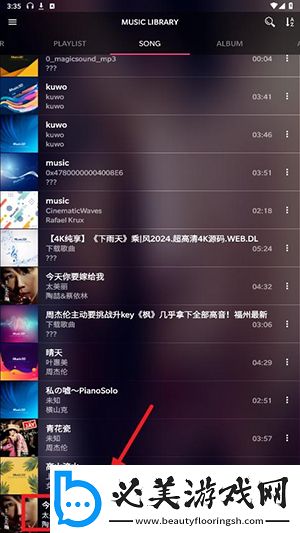 五人一区三区三区高中下载-五人一区三区三区高中下载