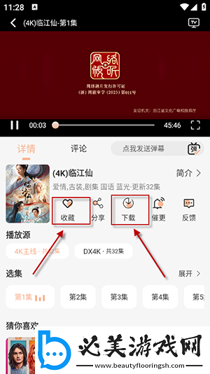 小女hornyelephant下载-小女hornyelephant下载