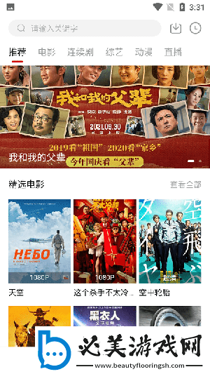 www.yw15777.com下载-www.yw15777.com下载