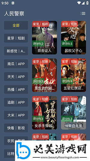 美丽的小蜜挑1南昌在线看免费版下载-美丽的小蜜挑1南昌在线看免费版下载