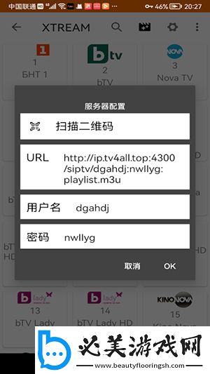 中午字幕一二三四匹无乱下载-中午字幕一二三四匹无乱下载