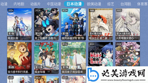 美丽小密挑4电影飘雪在线看免费版下载-美丽小密挑4电影飘雪在线看免费版下载