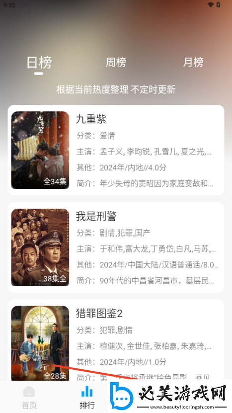 国一国二国三免费版下载-国一国二国三免费版下载