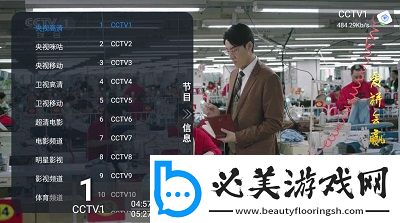 欧洲无尺码日本尺码专线美国t下载-欧洲无尺码日本尺码专线美国t下载