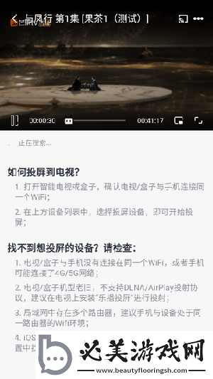 日本不卡顿二三区视频在线在线看吧在线看下载-日本不卡顿二三区视频在线在线看吧在线看下载