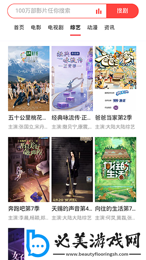 免费建站网站一级二级三级永久下载-免费建站网站一级二级三级永久下载