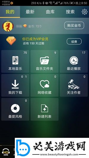 8050黄色led下载-8050黄色led下载