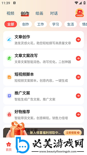 产品产二区产品三区产品四区下载-产品产二区产品三区产品四区下载