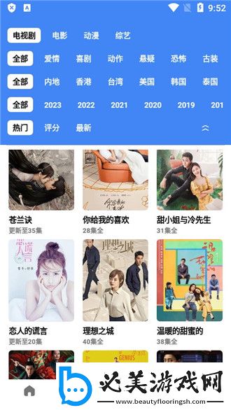 神马极速影院电影下载-神马极速影院电影下载