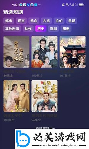 秋霰2023最新电影电视剧在线下载-秋霰2023最新电影电视剧在线下载