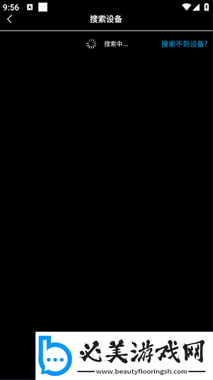 差差管答网站在线打开直接观看网页版下载-差差管答网站在线打开直接观看网页版下载