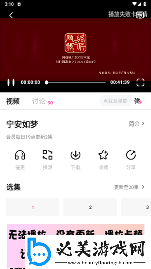 国产欧洲高清理沦二级一级在线看下载-国产欧洲高清理沦二级一级在线看下载