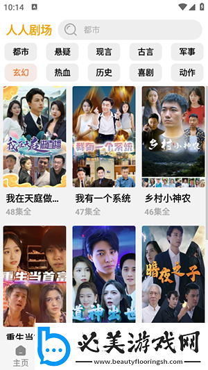 h免费网站入口在线看网页下载-h免费网站入口在线看网页下载