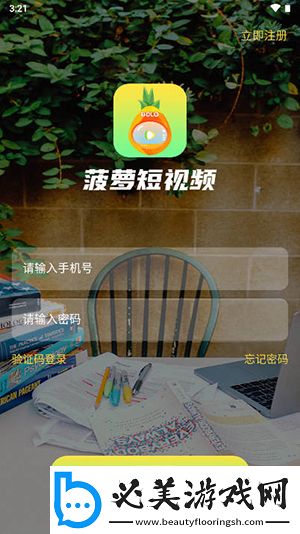 妲己全身的图片不涂马塞克看全身下载-妲己全身的图片不涂马塞克看全身下载