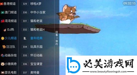 中文产品产二区产品产下载-中文产品产二区产品产下载