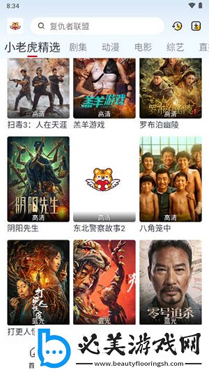 2024国精产品一二二线精华液下载-2024国精产品一二二线精华液下载