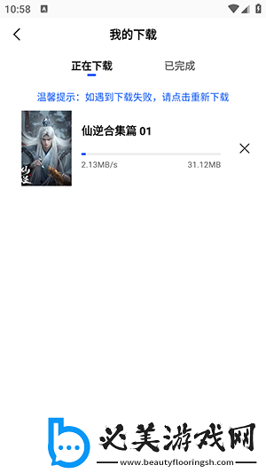 最新电影西瓜影院天狼下载-最新电影西瓜影院天狼下载