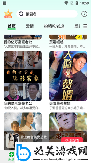 www变态sf网站下载-www变态sf网站下载