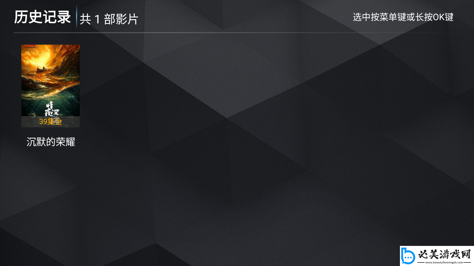 2025精品产品综推荐二区三区推荐下载-2025精品产品综推荐二区三区推荐下载