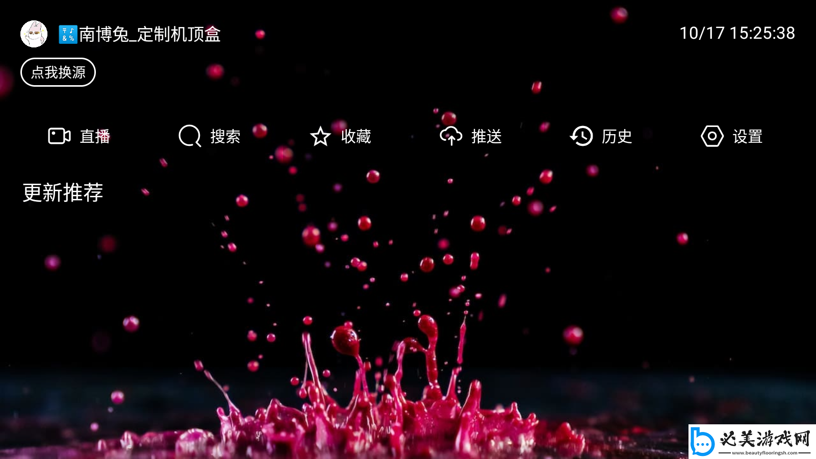 嫩叶草m码和欧洲码的区别下载-嫩叶草m码和欧洲码的区别下载