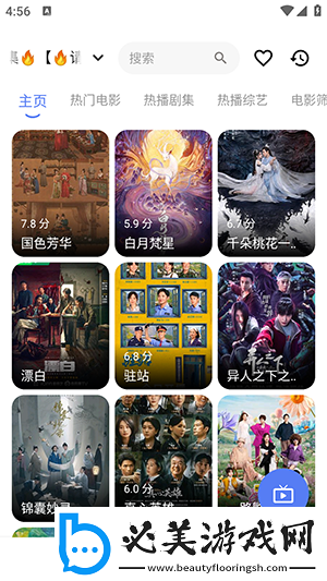 天堂影片网m3u8下载-天堂影片网m3u8下载