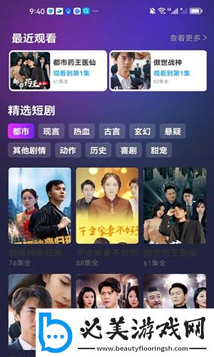 秋霰2023最新电影电视剧在线下载-秋霰2023最新电影电视剧在线下载