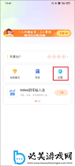 已满18带上纸巾由此入内3秒自动下载-已满18带上纸巾由此入内3秒自动下载