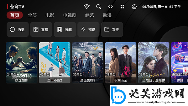 麻花传剧媒国产剧在线观看完整版下载-麻花传剧媒国产剧在线观看完整版下载