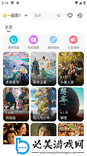 老阿姨才是最有味的在线观看免费版中文版下载-老阿姨才是最有味的在线观看免费版中文版下载