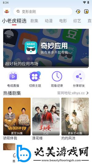 2024国精产品一二二线精华液下载-2024国精产品一二二线精华液下载