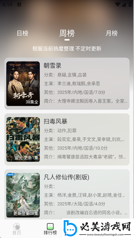 女老师3韩剧免费版韩日欧亚a级下载-女老师3韩剧免费版韩日欧亚a级下载