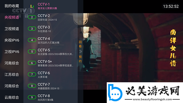 免费电影大片国语版下载-免费电影大片国语版下载