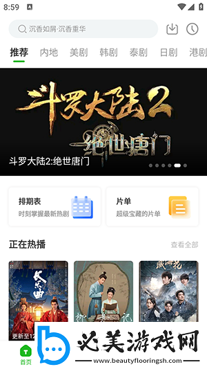 91厂制作传媒下载-91厂制作传媒下载