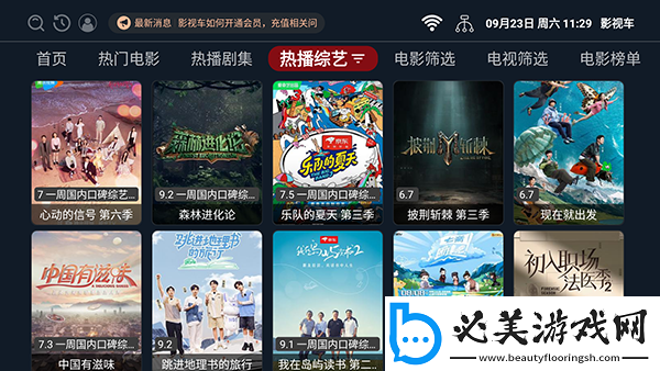 97超清在线线观看视频免费版中文版在线看下载-97超清在线线观看视频免费版中文版在线看下载