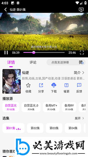 日产无人区免费线在线看免费完整下载-日产无人区免费线在线看免费完整下载